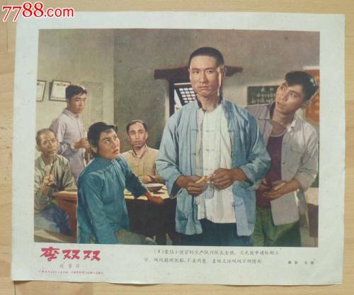 圣艾尔奉萨斯学院studentcard